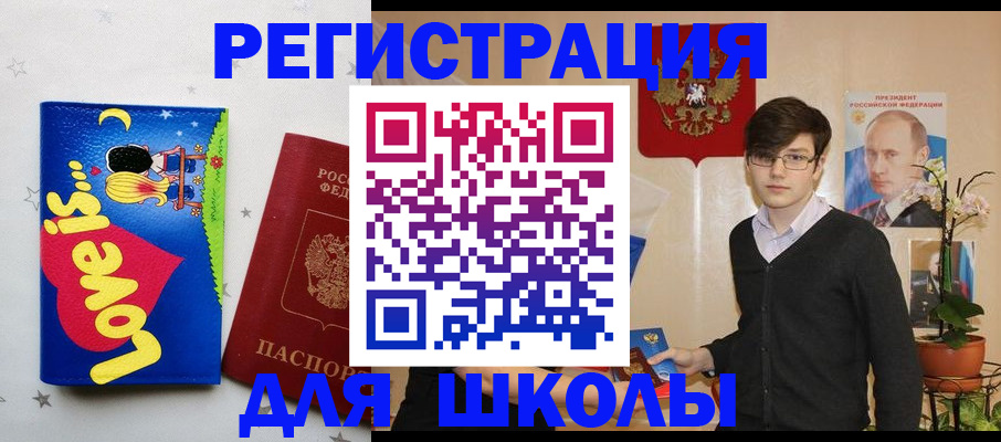 форма 3 в Щёкино